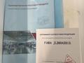 Новый двигатель F18D4 Chevrolet Cruze, Lacetti, Orlando, Tracker за 430 000 тг. в Алматы – фото 6
