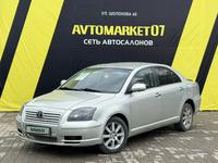 Toyota Avensis 2007 годаүшін4 250 000 тг. в Уральск