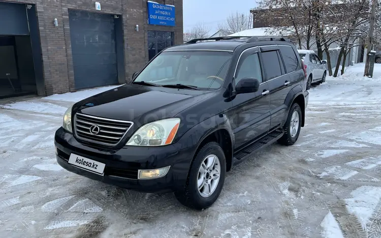 Lexus GX 470 2005 года за 10 000 000 тг. в Уральск