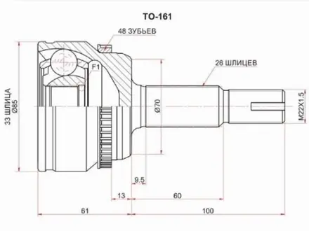 Шрус, граната наружный за 10 700 тг. в Шымкент
