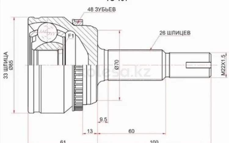 Шрус, граната наружныйүшін10 700 тг. в Шымкент
