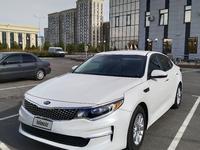 Kia Optima 2017 года за 5 800 000 тг. в Шымкент