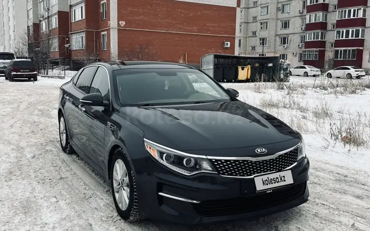 Kia Optima 2016 годаүшін6 900 000 тг. в Уральск