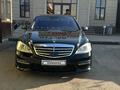 Mercedes-Benz S 550 2007 года за 8 000 000 тг. в Алматы