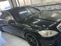 Mercedes-Benz S 550 2007 года за 8 000 000 тг. в Алматы – фото 10