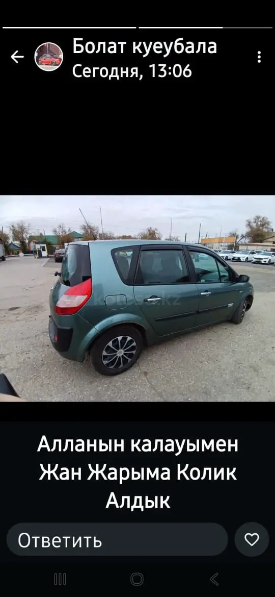 Renault Scenic, 2004