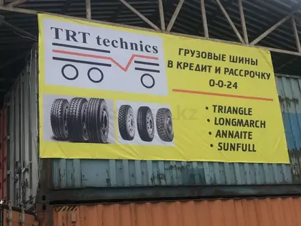 TRT TECHNICS ЖШС в Алматы