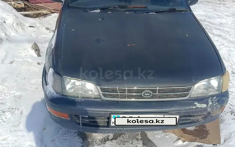 Toyota Corona 1994 годаүшін1 200 000 тг. в Усть-Каменогорск