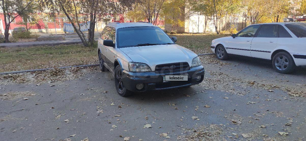 Subaru Outback 2001 г.