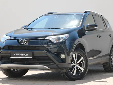 Toyota RAV4 2016 года за 11 000 000 тг. в Астана