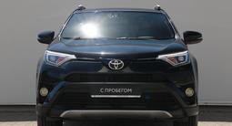 Toyota RAV4 2016 года за 11 000 000 тг. в Астана – фото 5