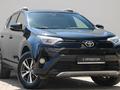 Toyota RAV4 2016 года за 11 000 000 тг. в Астана – фото 20