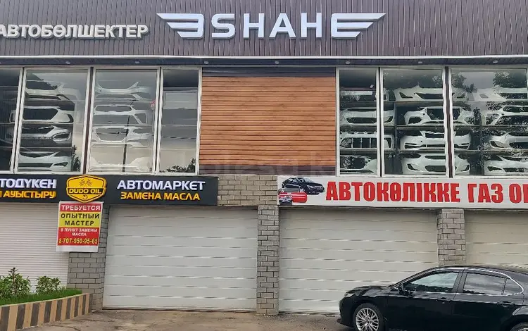 SHAH в Шымкент