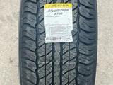 Dunlop Grandtrek AT20 265/70 R16 112S за 65 900 тг. в Алматы