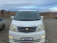 Toyota Alphard 2007 годаүшін8 400 000 тг. в Актобе