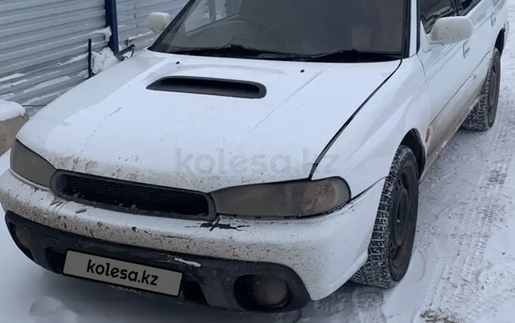 Subaru Legacy 1997 годаүшін1 800 000 тг. в Астана