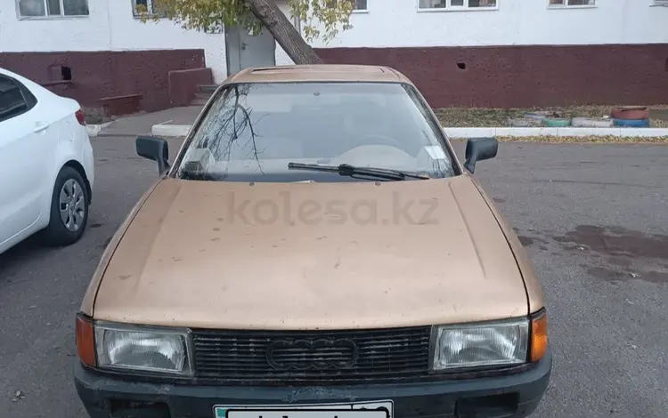 Audi 80 1989 года за 550 000 тг. в Караганда