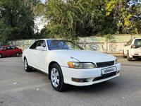 Toyota Mark II 1996 годаүшін2 100 000 тг. в Алматы