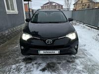 Toyota RAV4 2016 годаfor12 000 000 тг. в Атырау