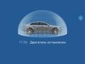 ВАЗ (Lada) Granta 2190 2024 года за 4 790 000 тг. в Усть-Каменогорск – фото 10