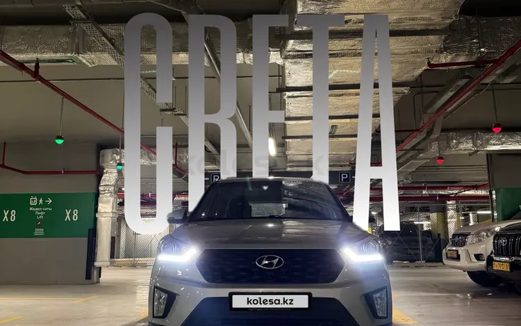 Hyundai Creta 2020 года за 10 000 000 тг. в Астана