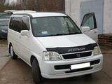 Honda Stepwgn 1999 годаүшін100 000 тг. в Алматы