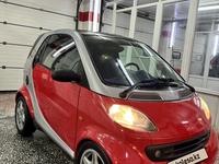 Smart Fortwo 1999 годаfor2 500 000 тг. в Алматы