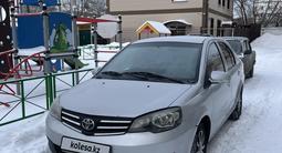 FAW V5 2014 года за 1 200 000 тг. в Петропавловск