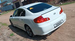 Infiniti G35 2005 года за 3 500 000 тг. в Актобе