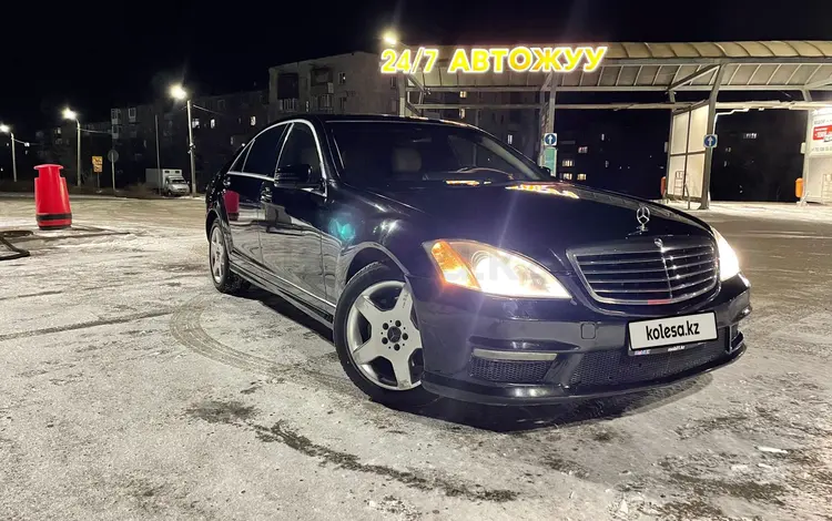 Mercedes-Benz S 500 2006 года за 6 500 000 тг. в Караганда