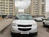 Chevrolet Traverse 2008 года за 5 600 000 тг. в Астана – фото 2