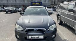 Subaru Outback 2007 года за 7 000 000 тг. в Алматы