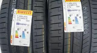 Pirelli P Zero PZ4 315/30 R23 и 275/35 R23 111Y за 700 000 тг. в Алматы