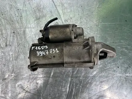 Привозной стартер на F16D3 объём 1.6 за 15 000 тг. в Астана