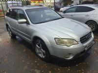 Subaru Outback 2005 годаүшін5 500 000 тг. в Алматы