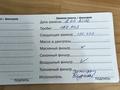 Renault Sandero Stepway 2015 годаүшін3 100 000 тг. в Алматы – фото 16