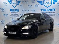 Mercedes-Benz S 350 2008 годаүшін9 900 000 тг. в Алматы