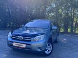 Toyota RAV4 2007 года за 6 500 000 тг. в Усть-Каменогорск