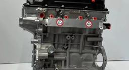 Мотор KIA Cerato двигатель новый Серато за 100 000 тг. в Астана – фото 5