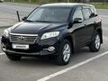 Toyota RAV4 2011 годаүшін8 500 000 тг. в Астана