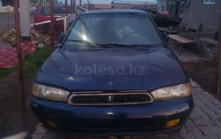 Subaru Legacy 1998 года за 50 000 тг. в Астана