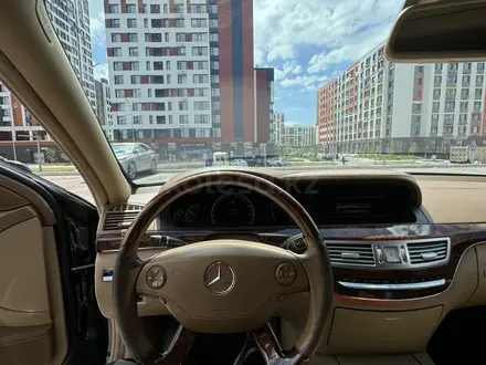 Mercedes-Benz S 500 2008 года за 8 000 000 тг. в Астана – фото 24