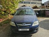 ВАЗ (Lada) Largus 2015 годаүшін4 200 000 тг. в Алматы