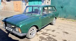 ИЖ 2125 (Комби) 1987 годаүшін333 000 тг. в Костанай