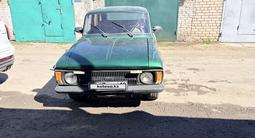 ИЖ 2125 (Комби) 1987 годаүшін333 000 тг. в Костанай – фото 3