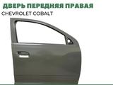 Бампер нексия/ кобальт/круз/авео за 100 тг. в Актобе – фото 5