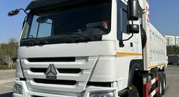 Howo  A5 2022 годаүшін23 500 000 тг. в Алматы