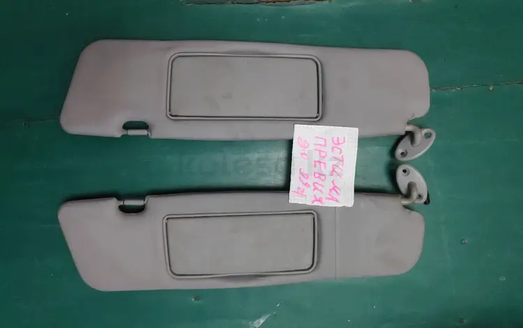 Козырьки эстима превия! за 15 000 тг. в Алматы