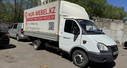 ГАЗ ГАЗель 2014 года за 8 500 000 тг. в Астана