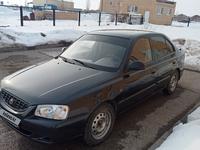 Hyundai Accent 2005 годаүшін2 600 000 тг. в Актобе